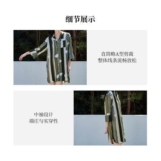 凤凰之家家居衬衫裙-追觅（女） 商品图3