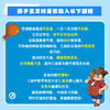 初中数学知识大全  涵盖初中3年的知识点大全 从知识点到例题  易错点也有重难点 商品缩略图2