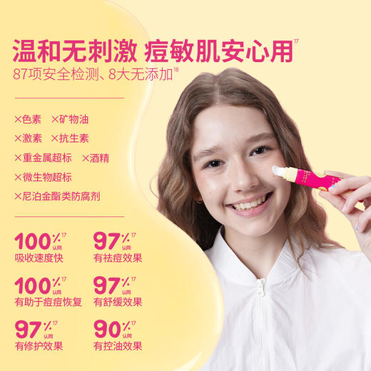 【祛痘精华】MUSE&FRIENDS  无酸祛痘棒 12Y+儿童可用 商品图4