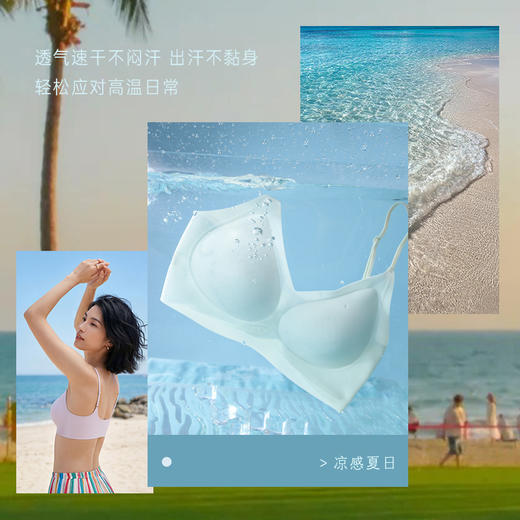 【两件装赠送内衣清洗袋一个】我的花匠Me!系列Ice小冰纱内衣 | 轻薄透气、亲肤细腻、舒适好穿【HZ】 商品图4