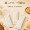营养食光×笙观黄芪党参银耳豆浆粉 道地选材 配料干净 豆香浓郁 细腻易溶 商品缩略图4