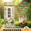 明天菌菇鲜复合调味料 100克/瓶*2 商品缩略图0