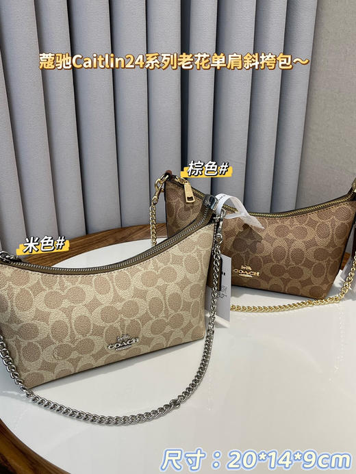 奥莱订单2蔻*单肩包腋下包斜挎包051803 商品图1