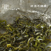 【茶品上新】望君山·黄小茶 | 进阶原叶系列 | 50g原叶 | 黄茶类 商品缩略图4