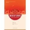 德语读写教程(“理解当代中国”德语系列教材)(26新) 商品缩略图3