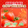 【六一】怡芽 面包超人冲泡意面（番茄肉酱）108g*4 商品缩略图4