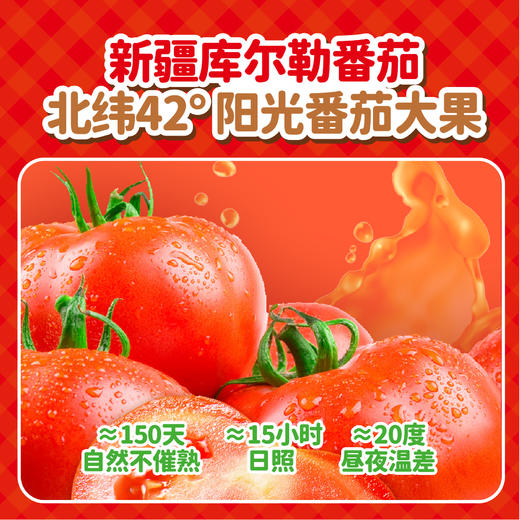 【六一】怡芽 面包超人冲泡意面（番茄肉酱）108g*4 商品图4