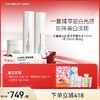 【618狂欢购】 三重瓷白肌密淡斑精华水120ml+乳100ml+霜50g 商品缩略图0