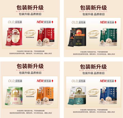 多跃有机葛根粉（30年）非遗特产天然葛根粉黑罐 500g/罐（全国包邮，部分地区除外）新老包装随机发货 商品图2