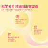 【祛痘精华】MUSE&FRIENDS  无酸祛痘棒 12Y+儿童可用 商品缩略图3