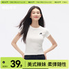 「棉的美学」小众辣妹短款T恤女夏季修身刺绣字母时尚休闲百搭上衣 商品缩略图0