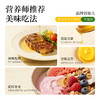 全食物日记 黄标（非有机）柠檬风味紫苏籽调味油 500ml 商品缩略图6