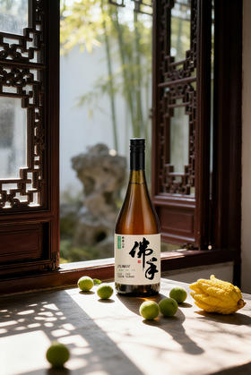 果酒 | 非遗佛手青梅酒