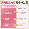 童年故事Child Story多维维生素VIT饮液儿童B族VC,VD牛磺酸多种维生素液体( 10ml*30袋 ) 商品缩略图3