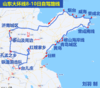 山东大环线 8-10日游 玩法说明 商品缩略图0