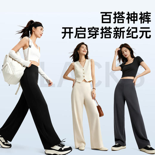 润微瘦瘦裤直筒百搭显瘦休闲裤女装大码凉感宽松通勤白色空气裤子 瘦瘦裤 商品图5