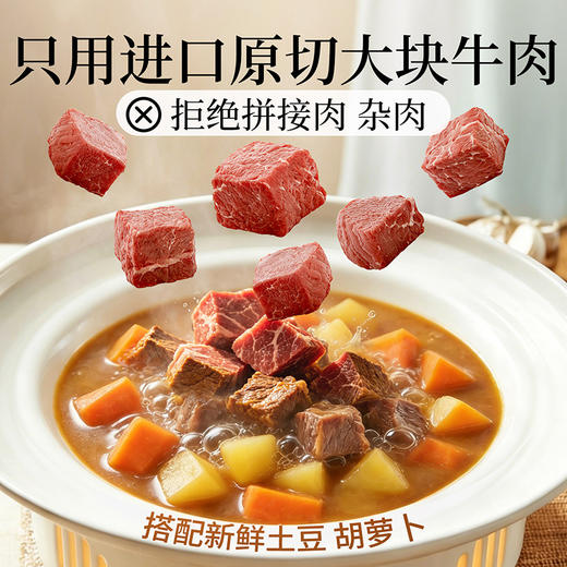 【米马团购】食味的初相 泰式椰香咖喱饭3盒/6盒 杂粮饭方便菜即食咖喱微波炉速食 商品图2