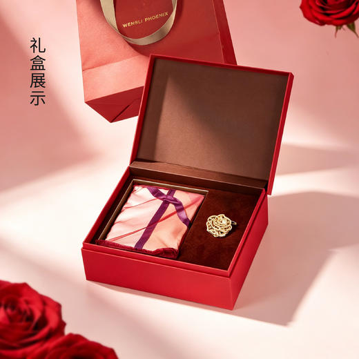 凤凰之家丝巾+丝巾扣礼盒-浪漫不渝 商品图7