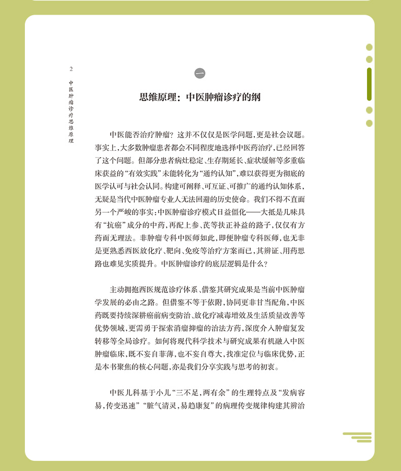 教材02_09.jpg