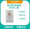 爱迪森宠果糖宠物乳果糖 便秘排泄困难 犬猫通用60ml/瓶 商品缩略图0
