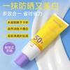 Smallegg小鸡蛋 高倍润白防晒乳60g SPF50+ PA++++ 商品缩略图0
