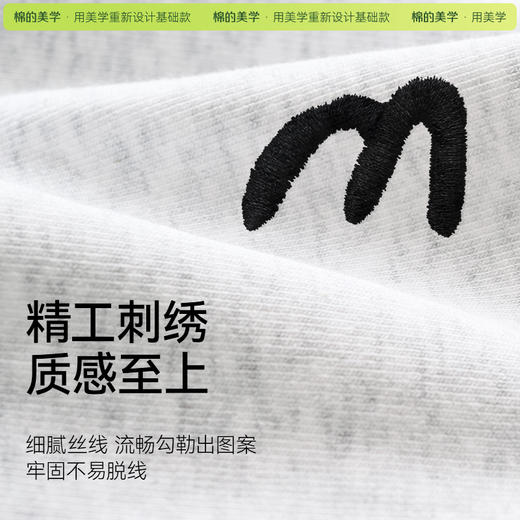 「棉的美学」小众辣妹短款T恤女夏季修身刺绣字母时尚休闲百搭上衣 商品图1