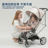 德国ABC DESIGN LUF 推车配件-雨罩 商品缩略图1