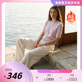 PALUOPO/PL圆领短袖软糯通勤百搭针织衫ES260355Z