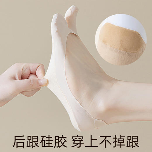 足之文也 分趾船袜 女夏季薄款 凉感透气隐形袜 普通款/海绵气垫款 商品图2