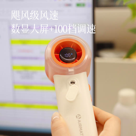 【夏日必备 电风扇系列 台式/手持】台式风扇可放办公桌/厨房 风力柔和 低音低噪 畅享清凉 手持水风扇携带更方便 水雾黑科技 降温更彻底 商品图2