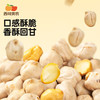 西域美农 香酥鹰嘴豆 商品缩略图5