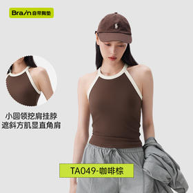 69%莫代尔  小圆领挂脖背心   A-6046 半练