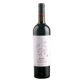 红葡萄酒 | 抱朴悦己马瑟兰干红葡萄酒2022