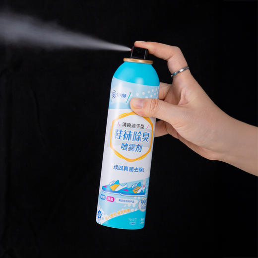 【超值3瓶装】净狮 鞋袜除臭喷雾 杀菌净味 清香淡雅 248ml*3瓶 商品图12