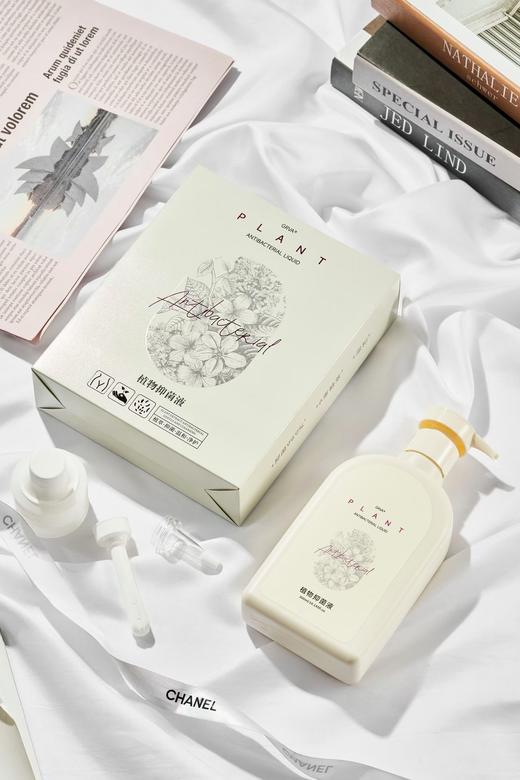 plws-GRVA.PLANT植物抑菌液300ml 商品图4