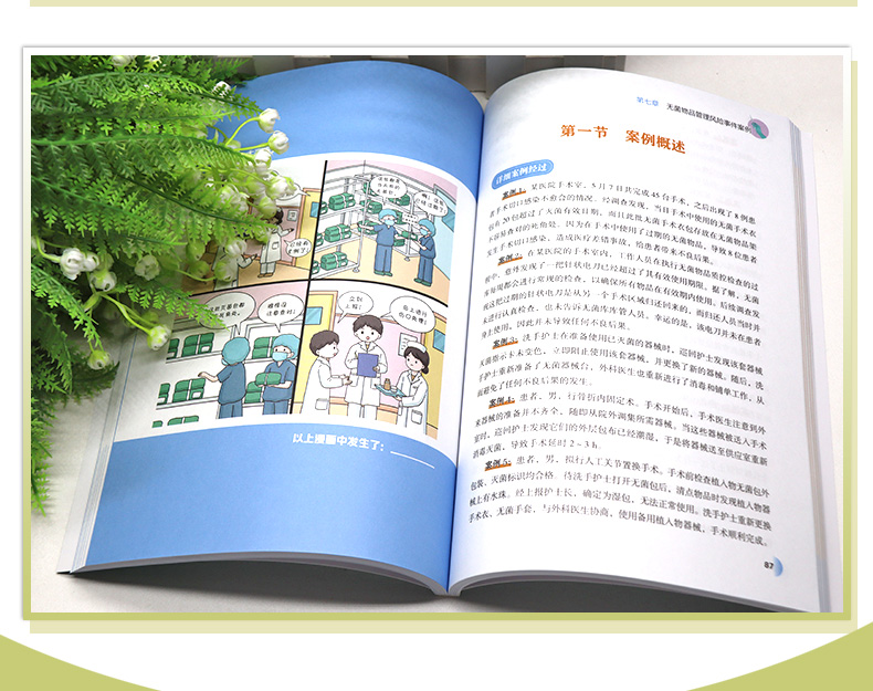 教材02_05.jpg