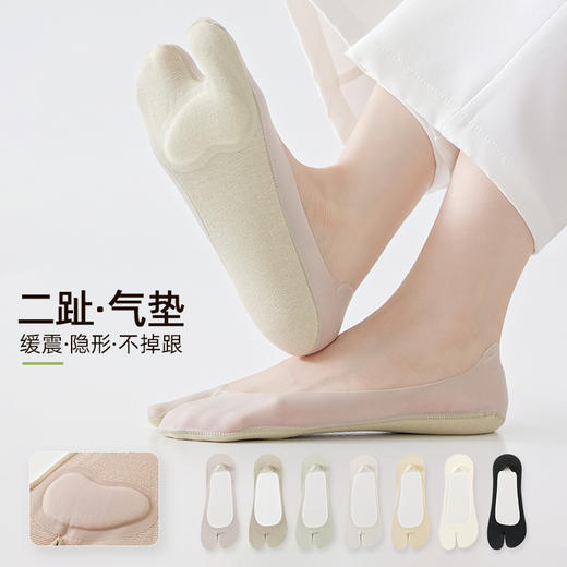 足之文也 分趾船袜 女夏季薄款 凉感透气隐形袜 普通款/海绵气垫款 商品图5