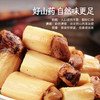 西域美农即食枣山药180g 一盒大概6-7个。 商品缩略图4