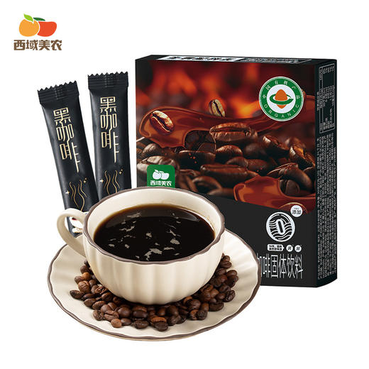 西域美农有机黑咖啡冰美式醇香速溶健康冲饮20g/盒（2g*10袋） 商品图9