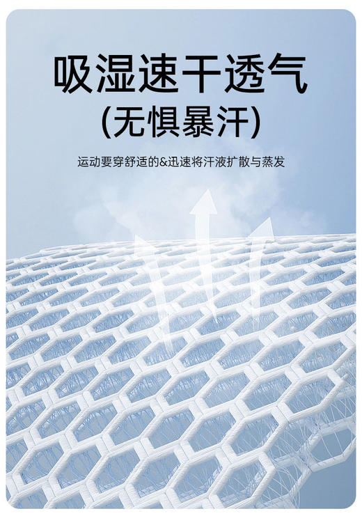 会呼吸的速干 T 恤！ 轻薄高弹，暴汗也不粘身 TX689 商品图2