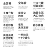 全价猫主食罐 | 原料可溯源 | 不添加诱食剂和防腐剂 | 公平贸易 | 基地直发包邮*Insect Program Protein Cat Food 商品缩略图0