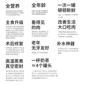 全价猫主食罐 | 原料可溯源 | 不添加诱食剂和防腐剂 | 公平贸易 | 基地直发包邮*Insect Program Protein Cat Food