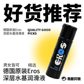  用量省又清爽，肤感好超级滑，这款润滑还有多少惊喜？