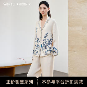 凤凰之家家居上下套-凤栖梧桐（女）