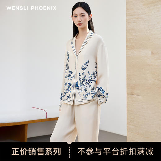凤凰之家家居上下套-凤栖梧桐（女） 商品图0