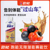 跑能赛能饮40克袋装版(1袋含100mg高咖因/赛速饮加强版) 商品缩略图2