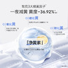 【品牌直发】到手60ml光透亮白匀净精粹液*1+60ml光透亮白匀净精粹乳*1+30ml珍白因精华（新旧包装随机发货）*1+安心小白管10支+礼盒*1+礼袋*1 商品缩略图6