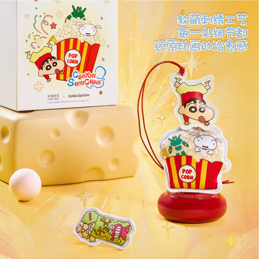宋朝·蜡笔小新系列车载香薰/无火香薰合集 商品图11