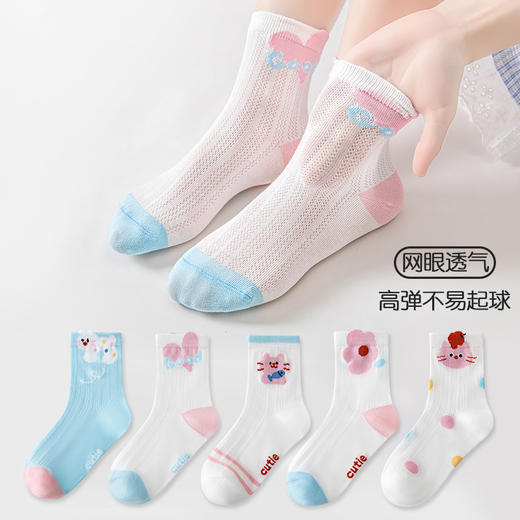 9.9元5双夏系列-A类儿童薄款男童女童春夏袜子新生儿宝宝夏季卡通棉袜S-XXL★娃娃优选 商品图6