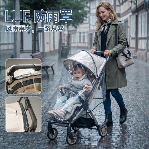 德国ABC DESIGN LUF 推车配件-雨罩 商品图0